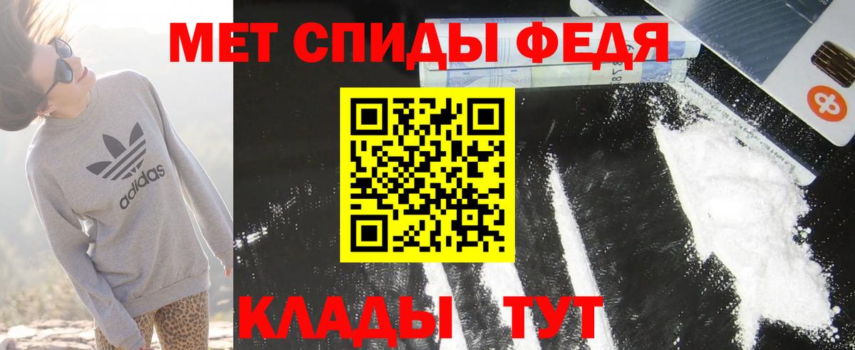 Amphetamine 98%  Амфетамин  Заринск  Вход с VPN 