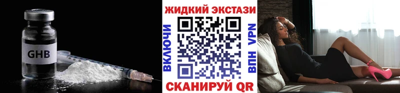 Бутират BDO  omg онион  Заринск 