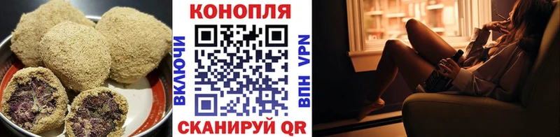 Cannafood марихуана Заринск