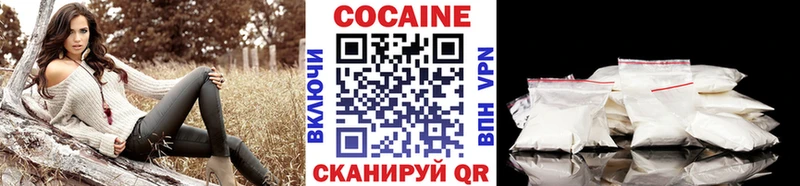 купить наркоту  Заринск  Кокаин 97% 