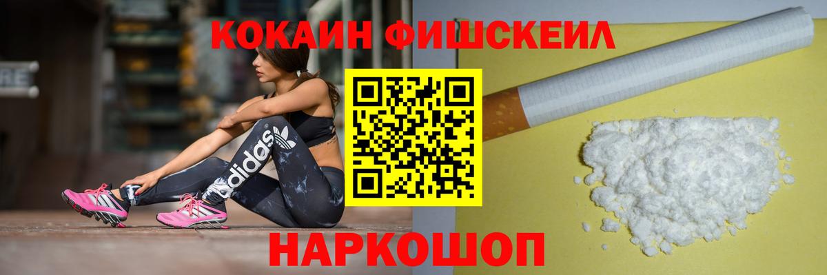 COCAIN 98% Заринск