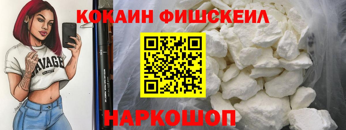 КОКАИН Боливия  Вход с VPN  Заринск 