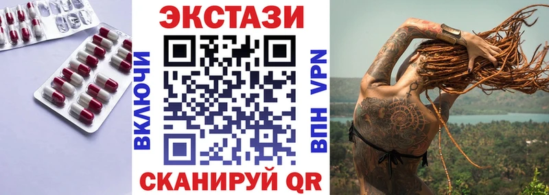 Экстази 300 mg  Заринск 