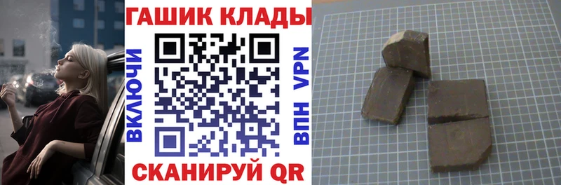ГАШ убойный  Заринск 