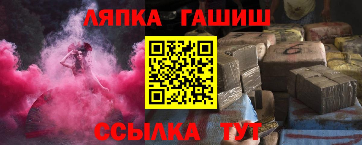 Гашиш Ice-O-Lator Заринск