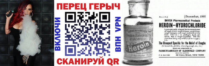 ГЕРОИН Heroin  маркетплейс наркотические препараты  Заринск  кракен вход 