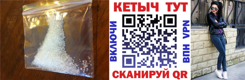 КЕТАМИН ketamine  Заринск 