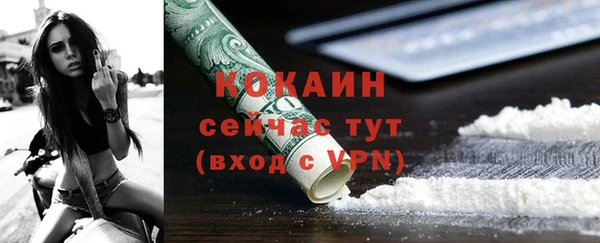 героин Елабуга