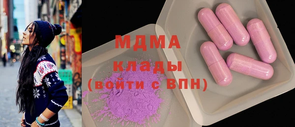 круглые Елизово