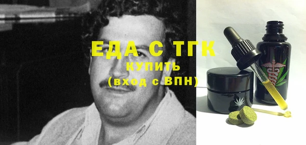 прущий лед Ельня