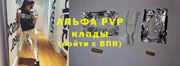 героин Елабуга