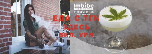 прущий лед Ельня