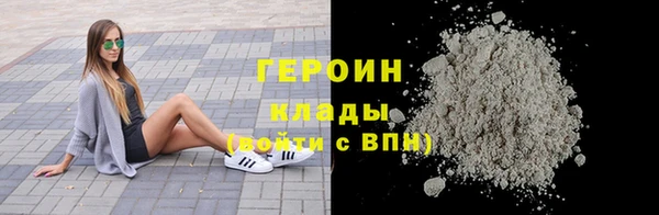 круглые Елизово