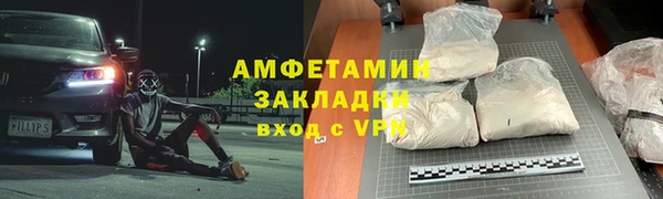круглые Елизово