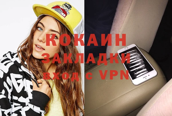 круглые Елизово