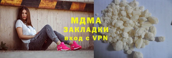 круглые Елизово