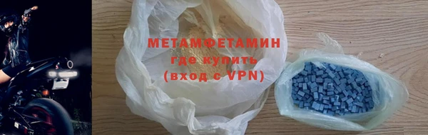 героин Елабуга