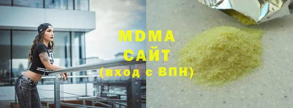 МДМА Беслан