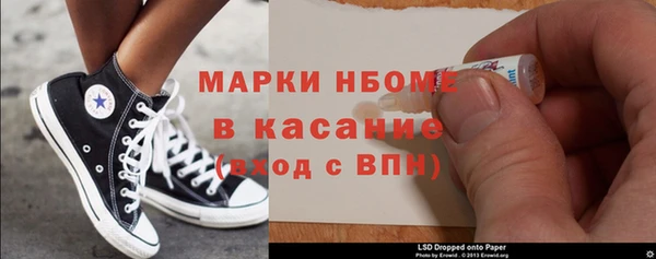 мефедрон Орск