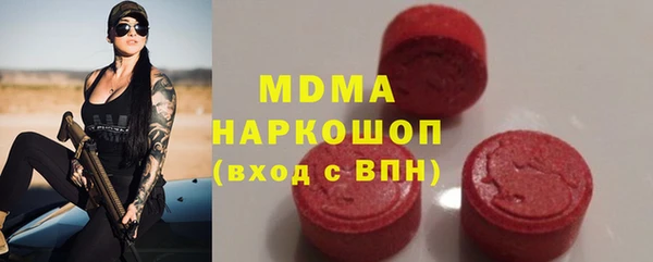 героин Елабуга