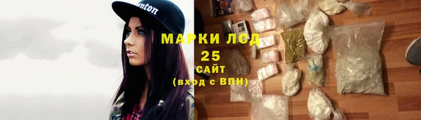 круглые Елизово