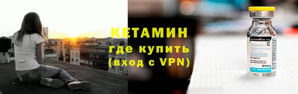 героин Елабуга
