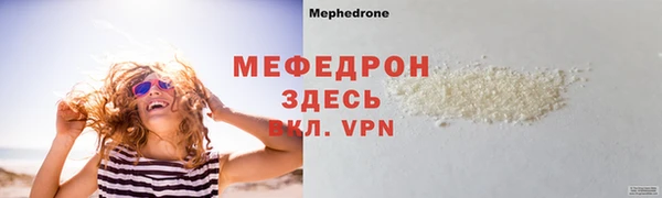 героин Елабуга