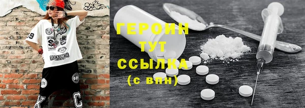 прущий лед Ельня