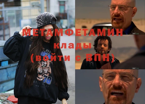 героин Елабуга