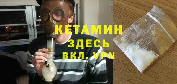 круглые Елизово