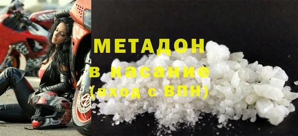круглые Елизово