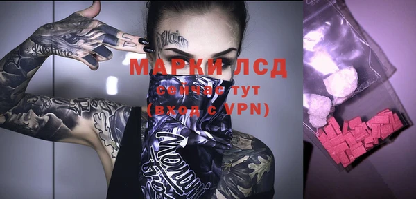 круглые Елизово