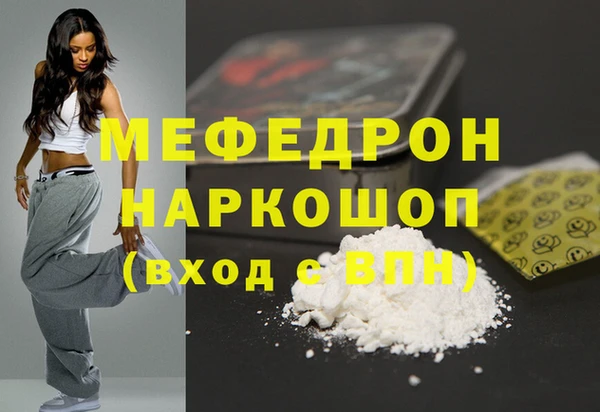 прущий лед Ельня