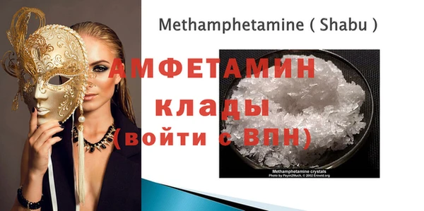 прущий лед Ельня