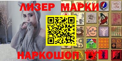 тгк Рыбинск