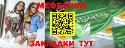 метадон Рузаевка