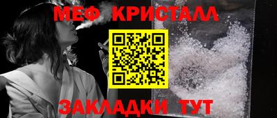 тгк Рыбинск