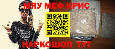 метадон Рузаевка