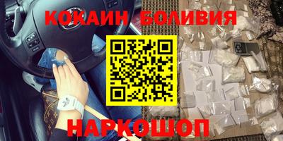 тгк Рыбинск