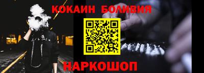 тгк Рыбинск