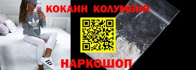 тгк Рыбинск