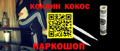 тгк Рыбинск
