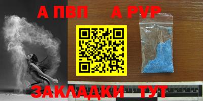 метадон Рузаевка