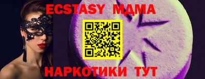 тгк Рыбинск