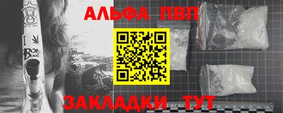 тгк Рыбинск