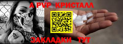метадон Рузаевка