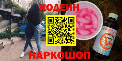метадон Рузаевка
