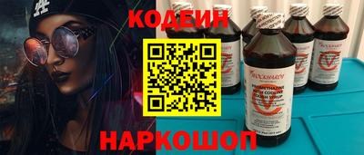 тгк Рыбинск