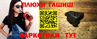 тгк Рыбинск