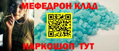 тгк Рыбинск